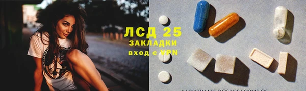 марки lsd Балахна