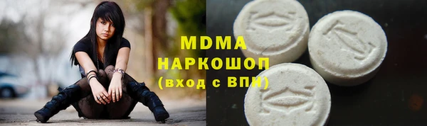 марки lsd Балахна